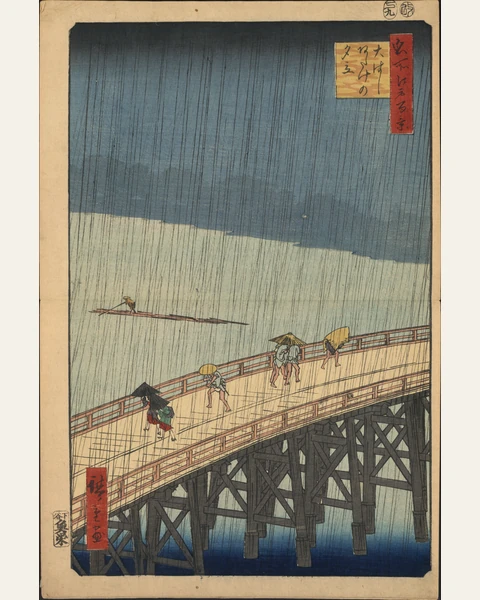 Sudden Shower over Shin-Ōhashi Bridge Art Print