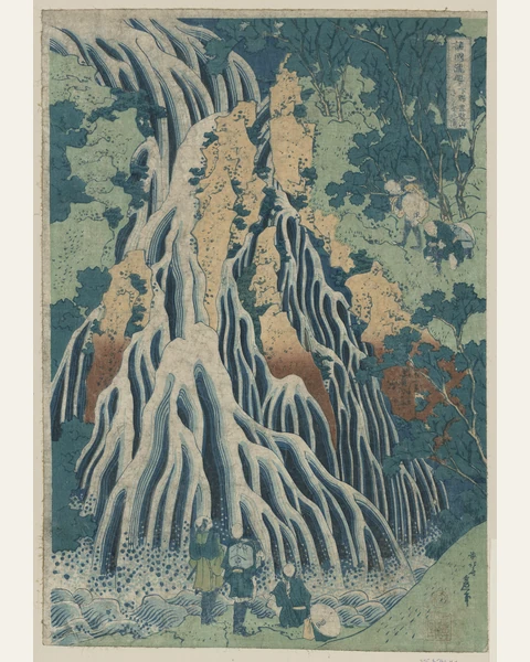 Kirifuri Waterfall Art Print