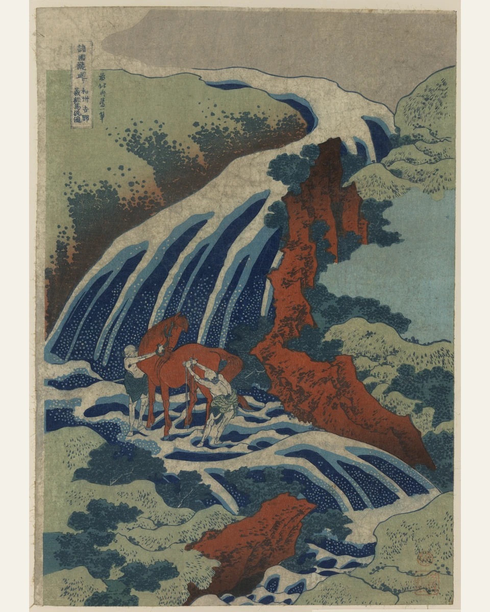 Yoshitsune Horse-Washing Waterfall Art Print