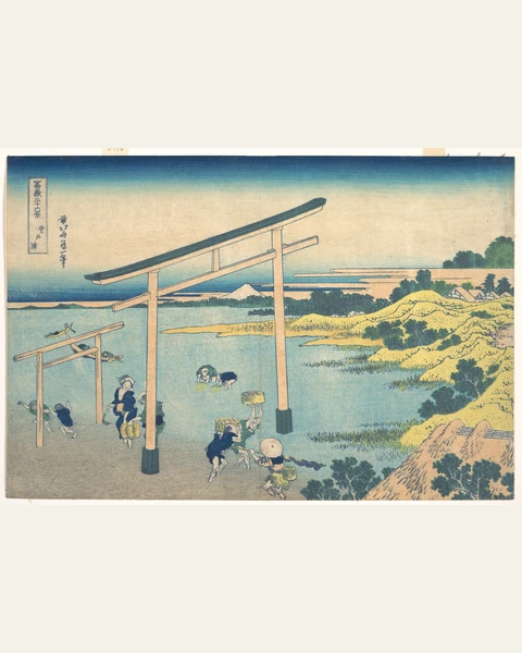 Noboto Bay Art Print