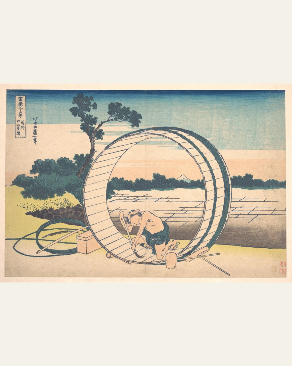 Fujimigahara in Owari Province Art Print