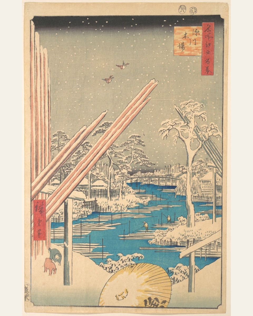 The Lumber Yard at Fukagawa Art Print